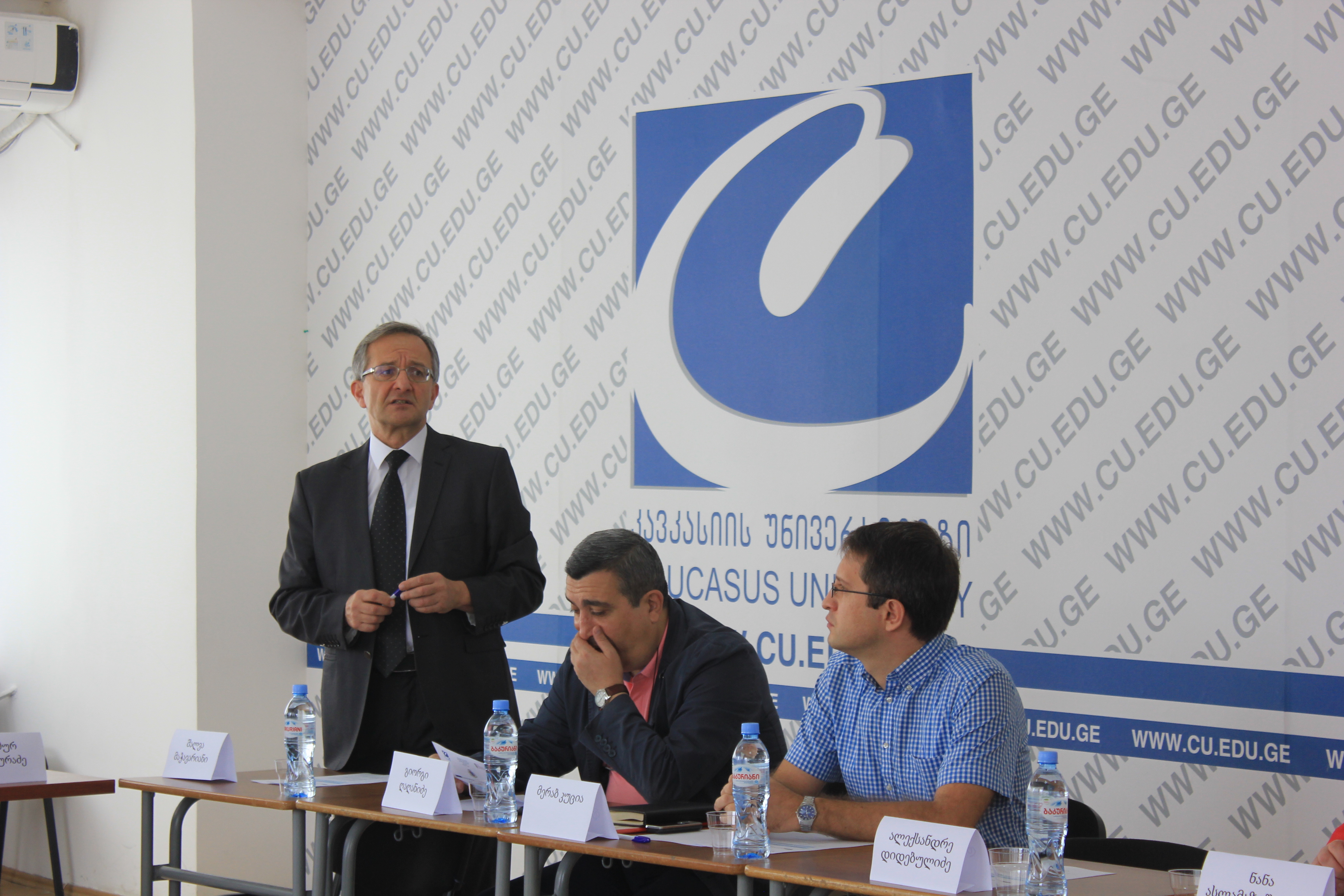 ,,საქართველოში ინოვაციური პოტენციალის ზრდის ხელშეწყობა’